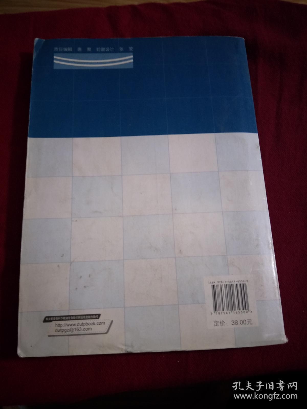 现代电气控制技术