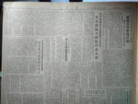 日本签降5周年。中央人民政府任命曹祥仁将军为驻保大使1950年9月3美机扫射我鸭绿江民船多只被击详情《人民日报》美机扫射安东机场时19名工人受伤情况。公安干部杨念慈非法侵犯人权沈阳市公安局已予撤职处分。平原省警备团参谋长张克俭杀伤群众依法枪决。迪化各族各界代表集会纪念阿哈买提江等逝世周年。中共旅大区党委召开农村工作检查会议检查农村政策执行情况。京市1950年体育大会筹委会成立