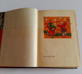 1951年老日记本[学习日记] 学习杂志社编 现存萨一佛曹辛之合作画一幅、1951年日历表、毛泽东主席像、共同纲领、列宁同志我们向你宣誓高浮雕一部分、摘抄、赵敏作中苏友好、宣传招贴全世界的母亲们为和平而奋斗、韦启美作支援前线、木刻卡尔马克思像、莫朴作入党宣誓、古元作战斗英雄又是劳动英雄、石少华摄第一届国庆大检阅、油画列宁宣布苏维埃政权成立、工作时的斯大林雕塑