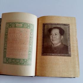 1951年老日记本[学习日记] 学习杂志社编 现存萨一佛曹辛之合作画一幅、1951年日历表、毛泽东主席像、共同纲领、列宁同志我们向你宣誓高浮雕一部分、摘抄、赵敏作中苏友好、宣传招贴全世界的母亲们为和平而奋斗、韦启美作支援前线、木刻卡尔马克思像、莫朴作入党宣誓、古元作战斗英雄又是劳动英雄、石少华摄第一届国庆大检阅、油画列宁宣布苏维埃政权成立、工作时的斯大林雕塑