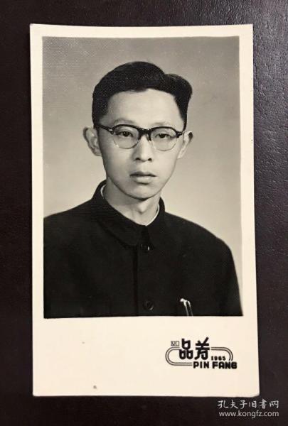 1965年，穿中山装戴眼镜知识青年（汉口品芳照相馆）