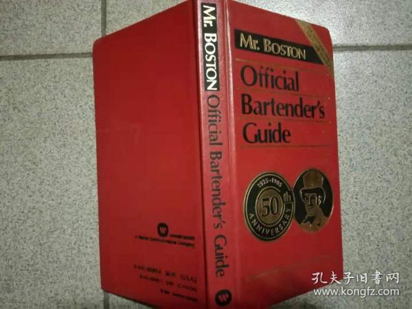 Old Mr. Boston deluxe official bartenders guide-老波士顿先生豪华官方调酒师指南