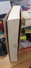 茨威格精选集 (外国文学名家精选书系)