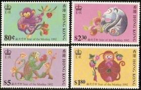 香港 1992年 第二轮生肖猴票，4全新