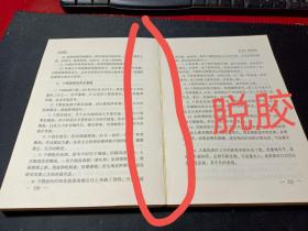 走近赢家  无字迹