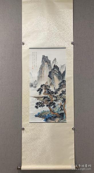 陈少梅 《烟水迷漫遠树稀》 ，尺寸80x40