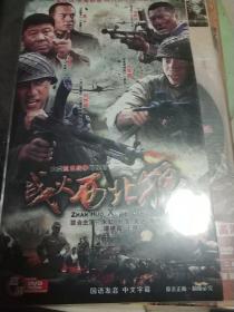 DVD 电视剧 战火西北狼