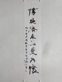 保真书画，张江舟书法一幅，软片，尺寸139×30.5cm，张江舟，中国国家画院副院长、院委、一级美术师、西安美术学院博士生导师、俄罗斯国家艺术科学院荣誉院士、中国美术家协会理事、中宣部文化名家暨“四个一批”人才、文化和旅游部优秀专家、享受国务院政府特殊津贴专家。