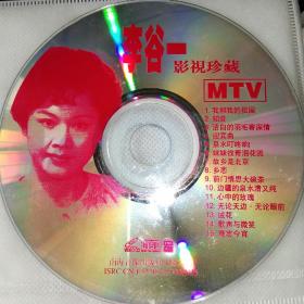 CD 李谷一影视珍藏MTV