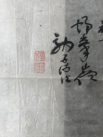 云南圆通寺方丈：淳法大师绘画一幅