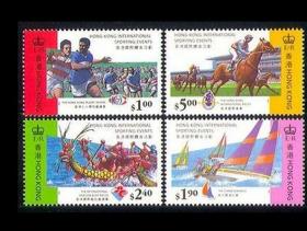 香港 1995年 国际体育活动:橄榄球.赛龙舟.赛马 4全新