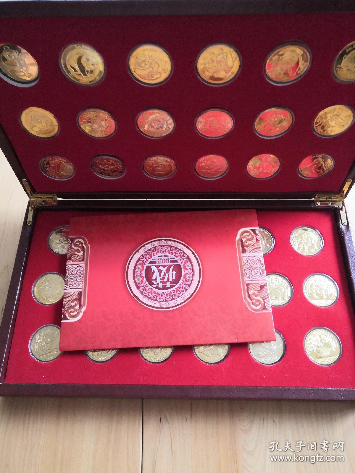 中国首套国宝熊猫纪念币大全套  建国67周年熊猫金币王 礼盒装全37枚（带发行证书、合格证、防伪证书、专用收藏票）