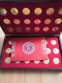 中国首套国宝熊猫纪念币大全套  建国67周年熊猫金币王 礼盒装全37枚（带发行证书、合格证、防伪证书、专用收藏票）