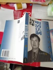 中国少年儿童出版社