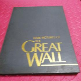 rare pictures of the great wall