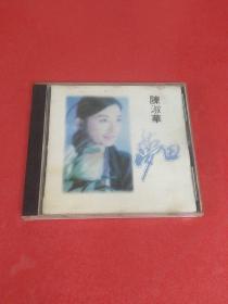 CD：陈淑华 梦田