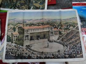 1958年世界古代史挂图《希腊的剧场》，两开，品相如图，有点开裂。