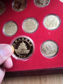 中国首套国宝熊猫纪念币大全套  建国67周年熊猫金币王 礼盒装全37枚（带发行证书、合格证、防伪证书、专用收藏票）