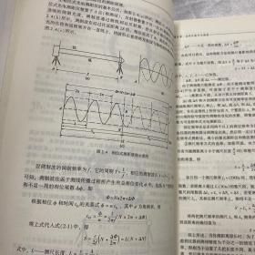 全国高职高专测绘类核心课程规划教材：数字化测图