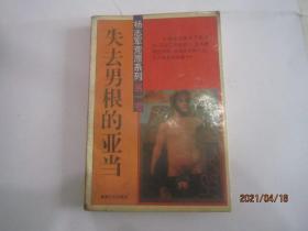 杨志军荒原系列1-7册全