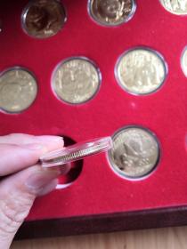 中国首套国宝熊猫纪念币大全套  建国67周年熊猫金币王 礼盒装全37枚（带发行证书、合格证、防伪证书、专用收藏票）