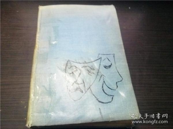 The Best SHORT PLAYS  20th ANNIVERSARY EDITION 1957 毛边本 大32开硬精装  原版外文 图片实拍