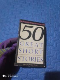 Fifty Great Short Stories