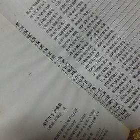 梁羽生小说全集（2-8卷其中缺卷1共七册）（金庸全集 1-4全四册） （古龙全集 2 3 6-10其中缺1 4 5共七册（浓缩小字版 精装 三种可分开出售）