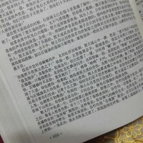 梁羽生小说全集（2-8卷其中缺卷1共七册）（金庸全集 1-4全四册） （古龙全集 2 3 6-10其中缺1 4 5共七册（浓缩小字版 精装 三种可分开出售）