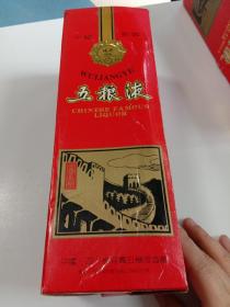 五粮液(酒盒）袖珍长城牌外盒