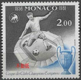 摩纳哥邮票 1981年 欧洲冠军杯足球赛25周年 雕刻版 1全新贴MON03 DD