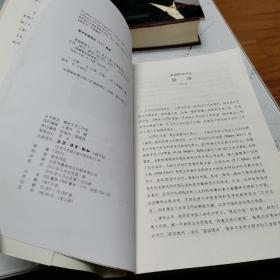 基督教要义：全三册