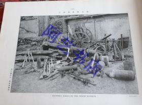 1905年《日露战役写真帖》精装全3册（包含全部的24分册） ， 小川一真出版部，37x26cm. 日俄战争