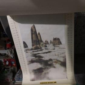 冯梦波乱码山水宣纸挂历（2013年，6+1幅全）多图实拍，包老保真