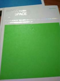 第二十届亚太区室内设计大奖参赛作品（仅三册2/3/4,套装共6册）