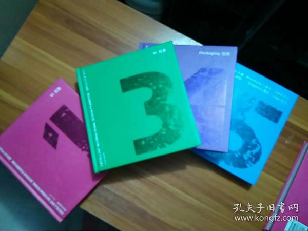 国际设计年鉴2014:（没有第5册）
1.Vi 形象
3.Vi 形象
4.包装
 小册子 卡片 海报 图形 标志
共3册齐售(原一套5册)