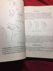 创伤骨科与断肢再植