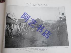 1905年《日露战役写真帖》精装全3册（包含全部的24分册） ， 小川一真出版部，37x26cm. 日俄战争