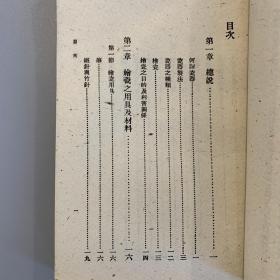 绘瓷学