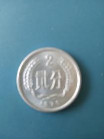 1976年2分硬币
