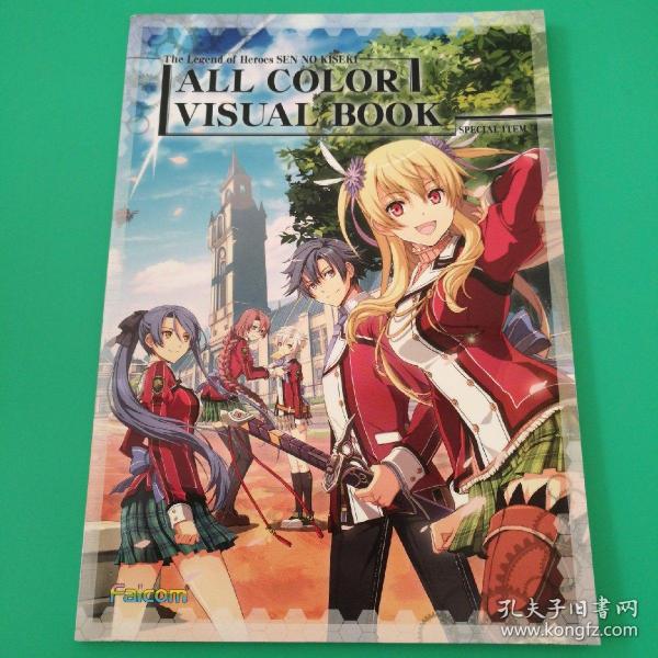 ALL COLOR VISUAL BOOK