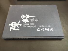 陈铎摄影作品选集