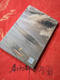 邮说 黄河——黄河与邮票、图文并茂、集邮文献类、集邮纪念画册、无邮票