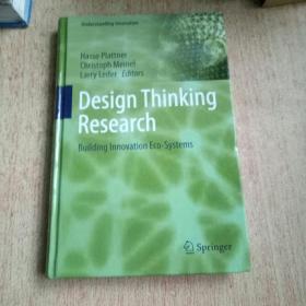 design thinking research【有签名】
