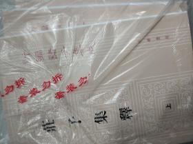 庄子集释（新编诸子集成）全三册 作者 :  （清）郭庆藩 撰，王孝鱼 点校 出版社 :  中华书局 印刷时间 :  2004-09 出版时间 :  2004-02