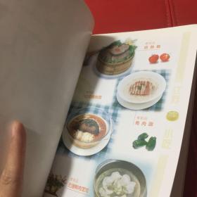 中华传统与新潮小吃丛书：江苏小吃