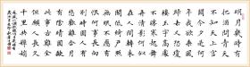 【亦风斋签约书法家】中国硬笔书法协会会员、楷书名家叶方辉力作：苏轼《水调歌头》