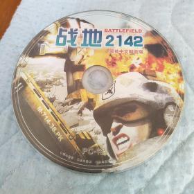 战地2142 简体中文解密版1CD