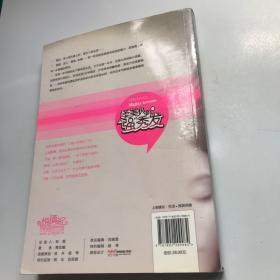 柔美人，“强”秀发：女子深度保养手册01