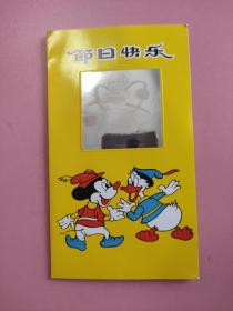 1987年米老鼠唐老鸭节日快乐贺卡（带一张T.114（4-1）鸢邮票）
